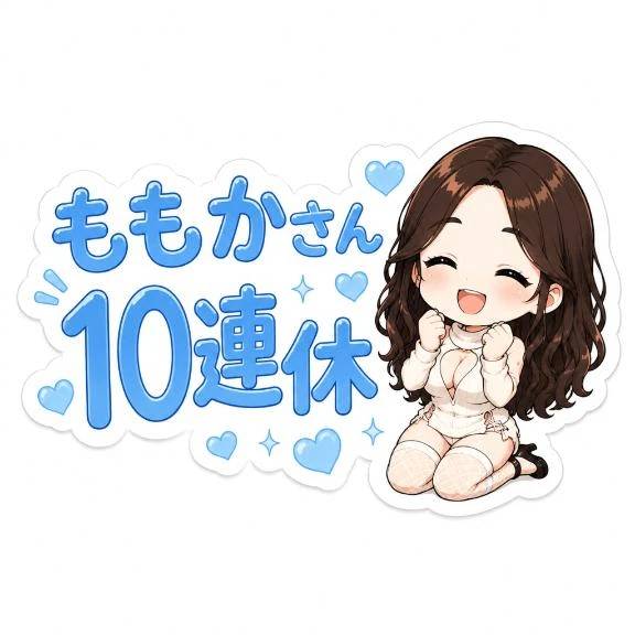 💓おはようございます(*^^*)