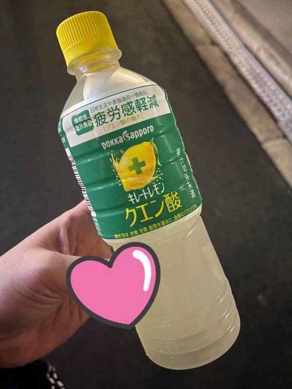 見つけたー！