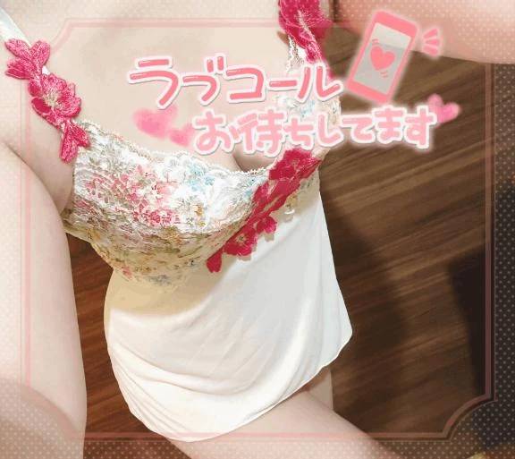 一緒に…
