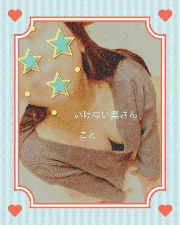 🩷戻りました🩷