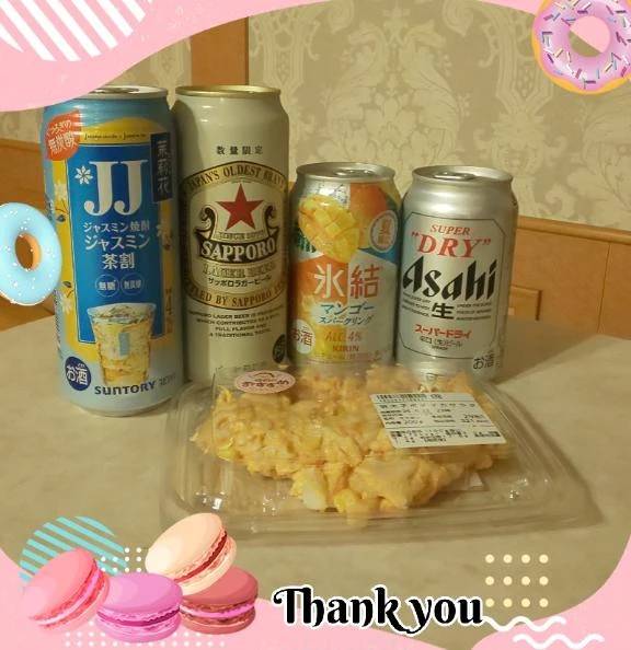 ❤️お礼です❤️