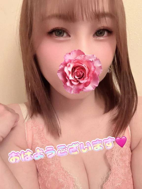 おはようございます😊