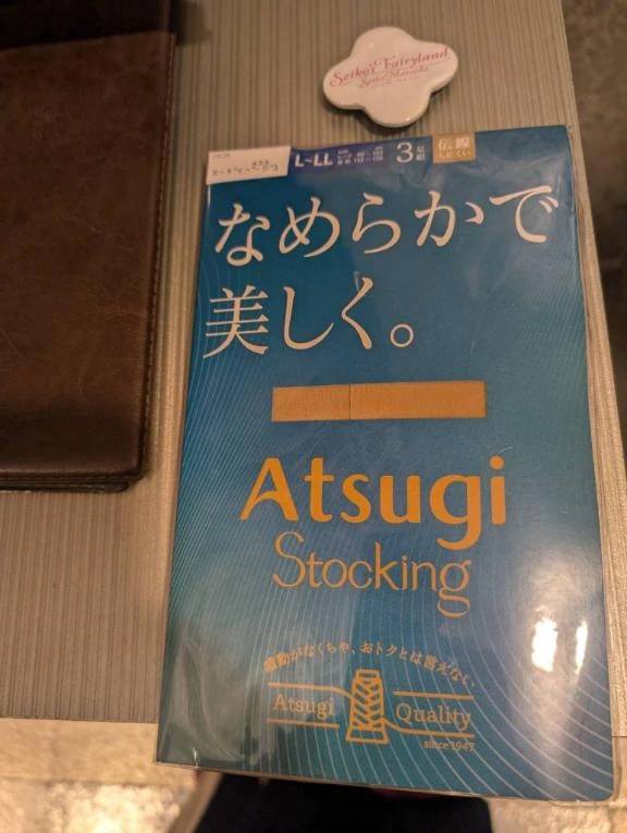 めっちゃありがと((o(´∀｀)o))💓
