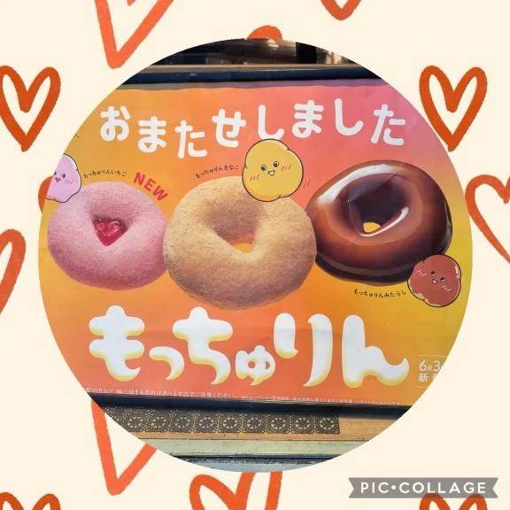 流行に負けたくない女です🥺(笑)