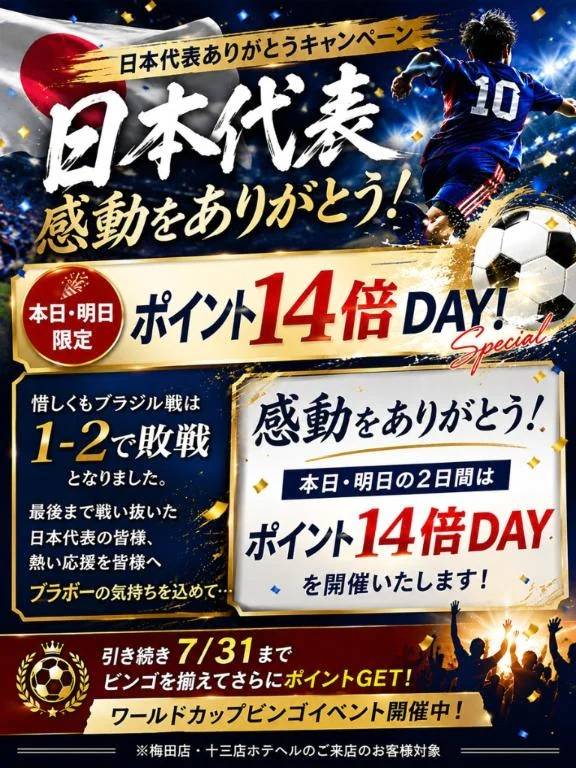 出勤してます🤗