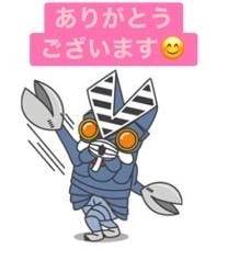 🎀お礼日記🎀