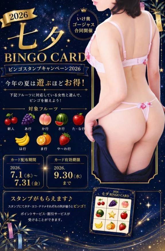 明日18時から出勤です(o^^o)🩷