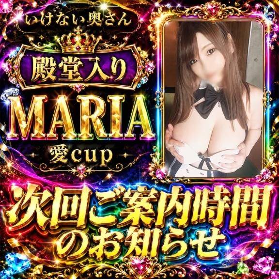 本日最短19時半から❤️