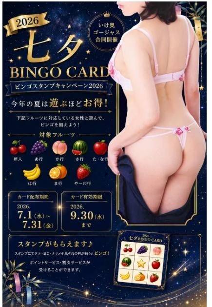 🍀ラス1🈳💓17時30分過ぎ〜