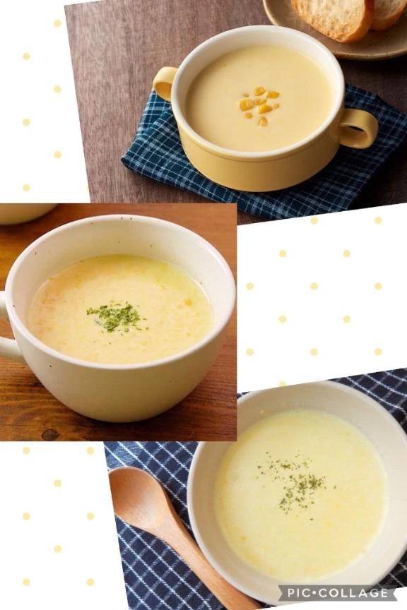 最近コーンスープにハマってます🌽