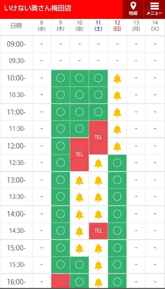 🍀明日はラスト以外は🈳(^_-)-☆