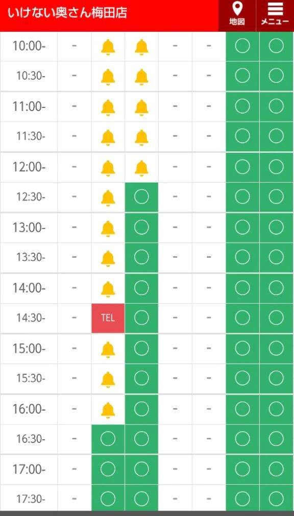 🍀明日はラス1🈳16時半〜