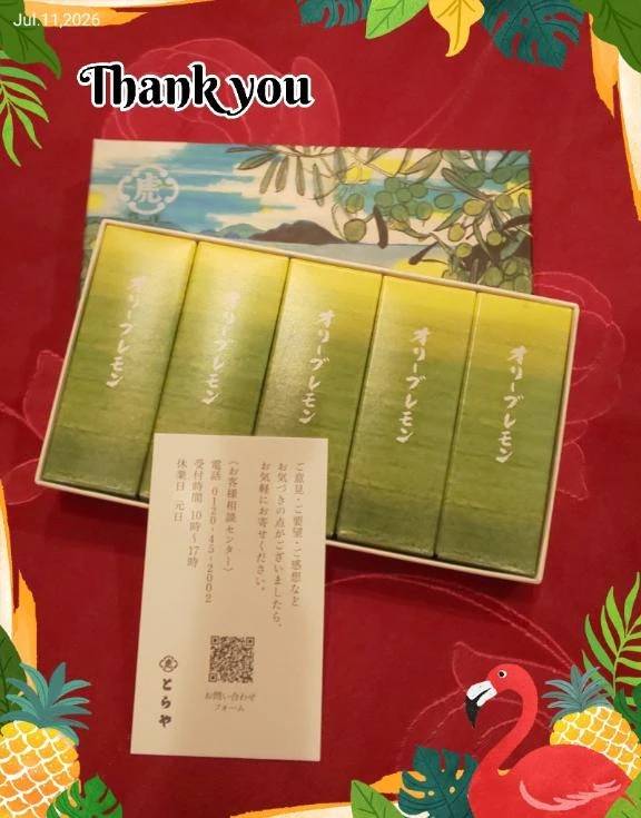 ❤️お礼です❤️