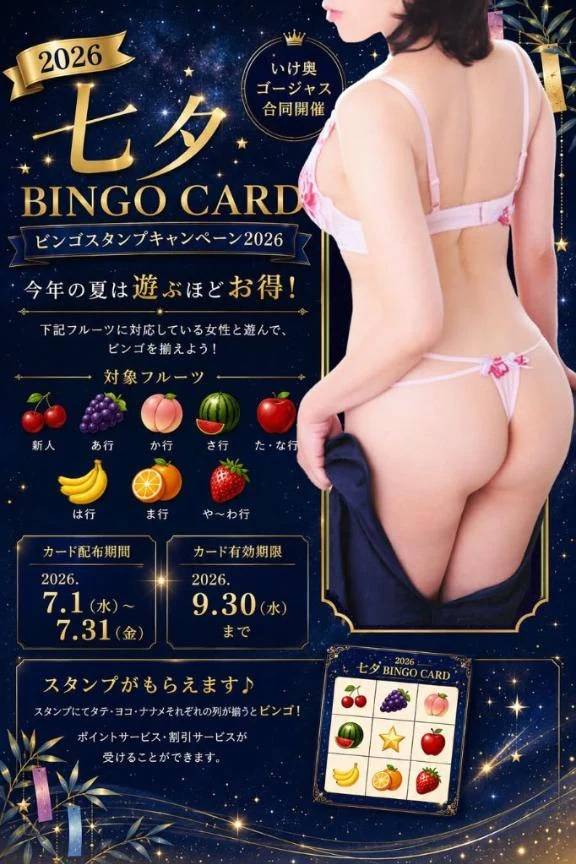 🍑桃がまだ空いてる方🍑
