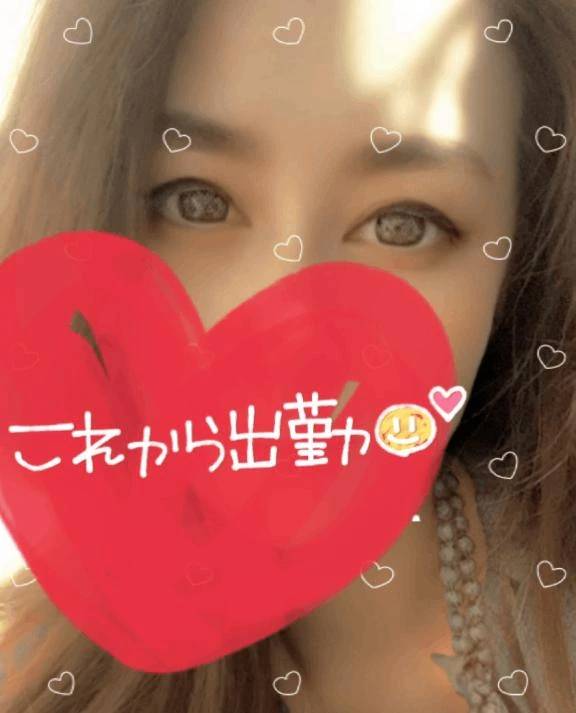 やっと