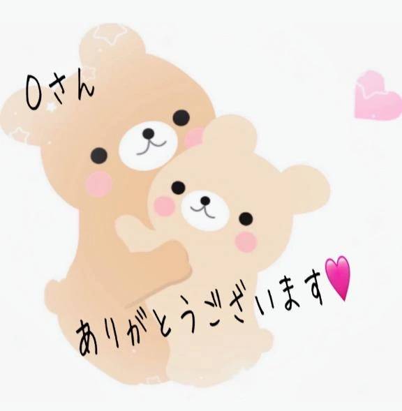 Ｏさん🥰ありがとうございます💓💓