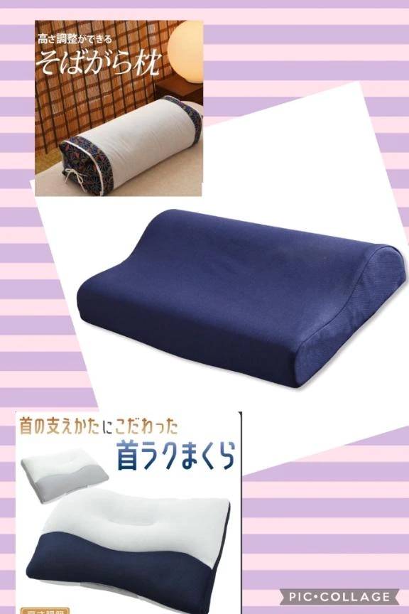💤枕迷子です😂🛏️