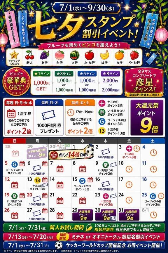 【再】今週の予定🗓