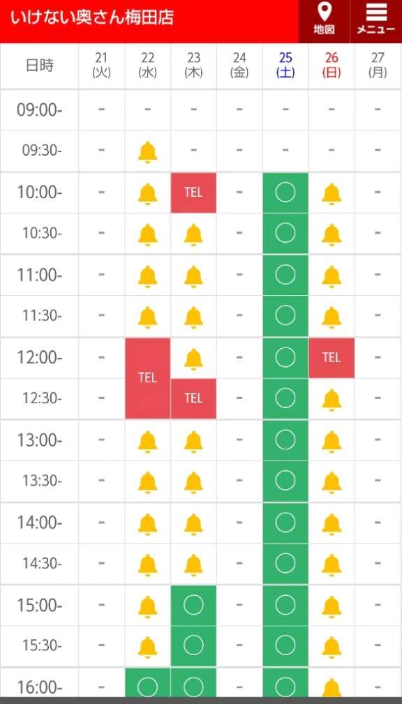 🍀明日ラス1〜2🈳16時〜19時頃まで🈳