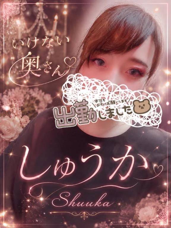 ＼( ´･ω･`)┐しゅたっ