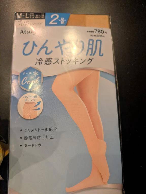 💓ありがとうございましたヽ(=´▽`=)ﾉ🎶