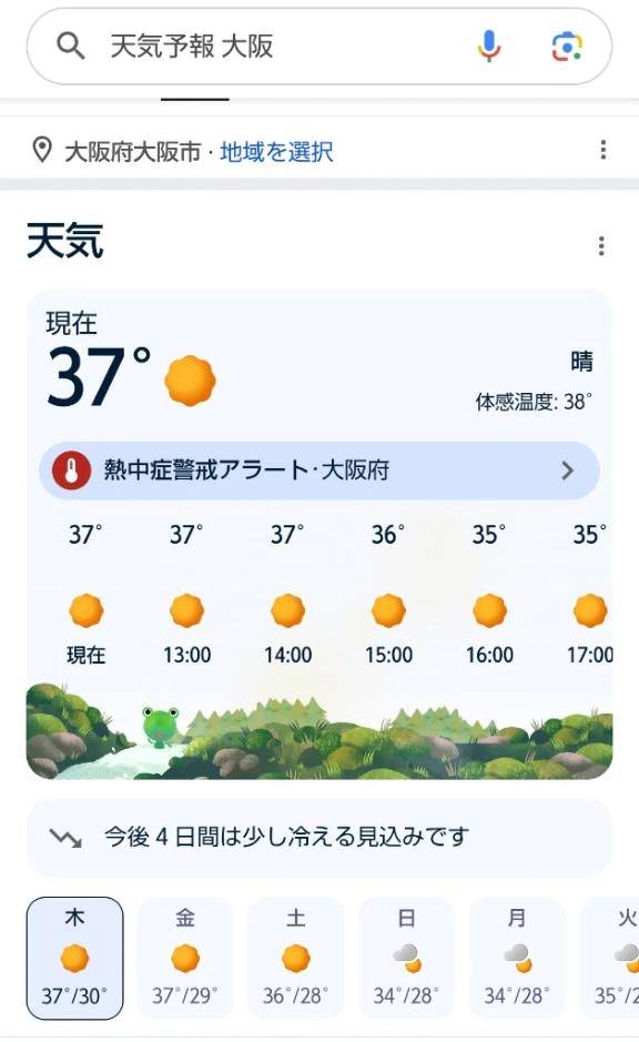 暑。。(・・;)💦乗り切りましょう