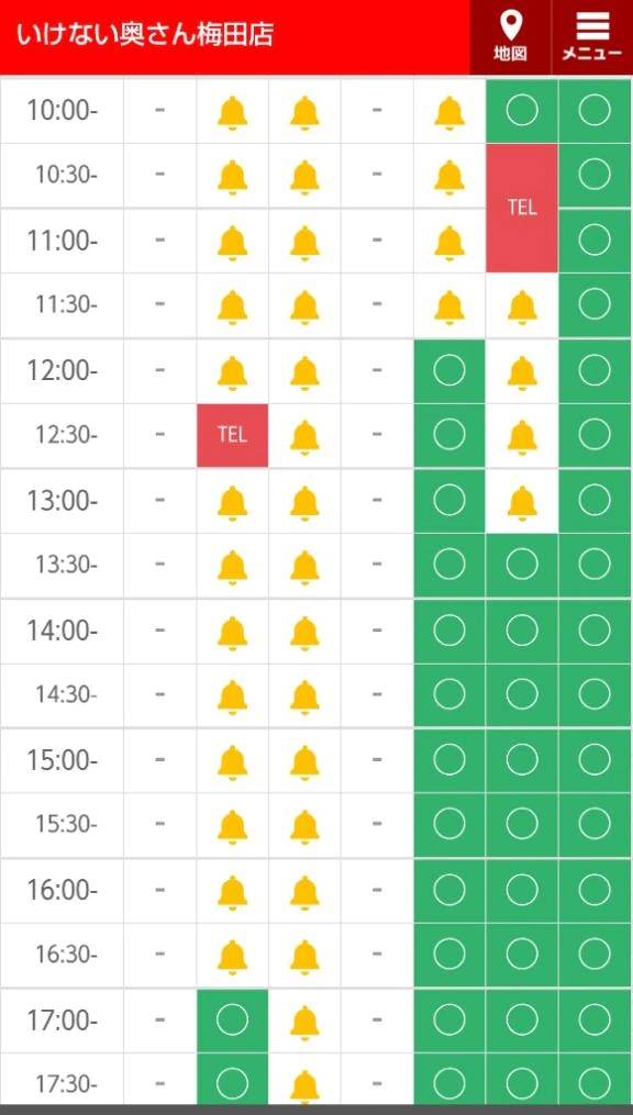 🍀明日ラス1🈳💓17時〜(^_-)-☆