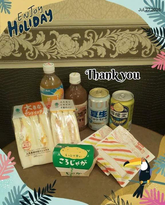❤️お礼です❤️