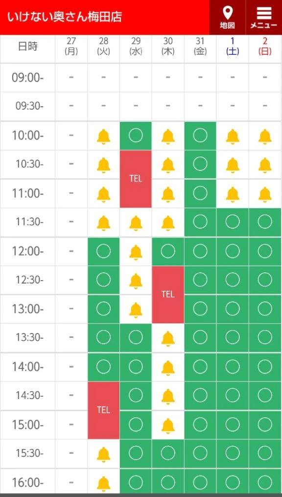 🍀すみません(´・ω・｀)土日2日分のお礼日記は