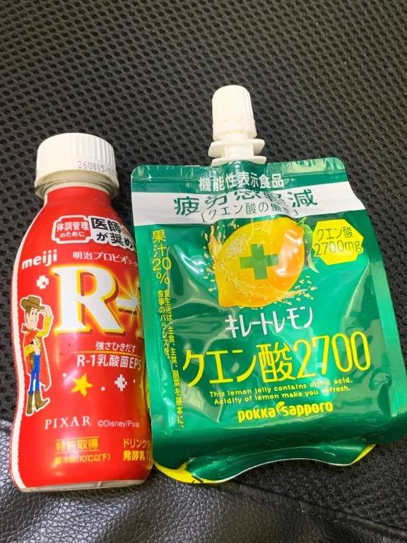 出勤です❤️‍🔥
