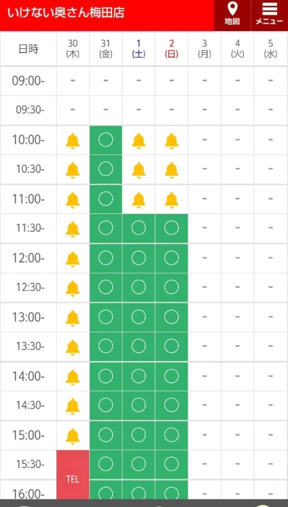 🍀金曜日は穴場日(*^^*)