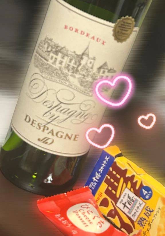 昨日のお礼♡♡