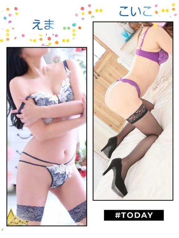 おはようございます