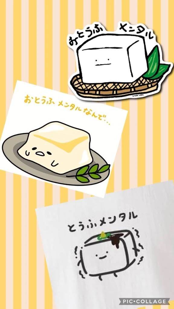 豆腐よりゾウさんメンタル？🐘