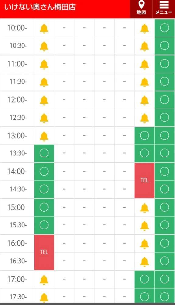🍀ラスト1〜2枠🈳(^_-)-☆