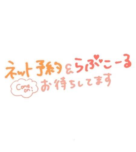 出勤しました💕