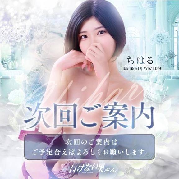 次回25:00頃～✨️