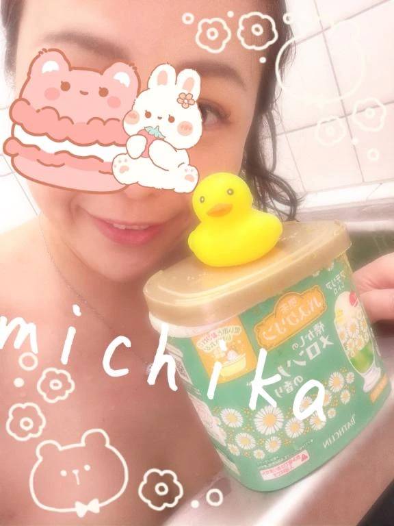michica🌼のお風呂タイム🫣💕