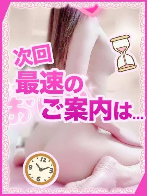 20時半から🈳💗