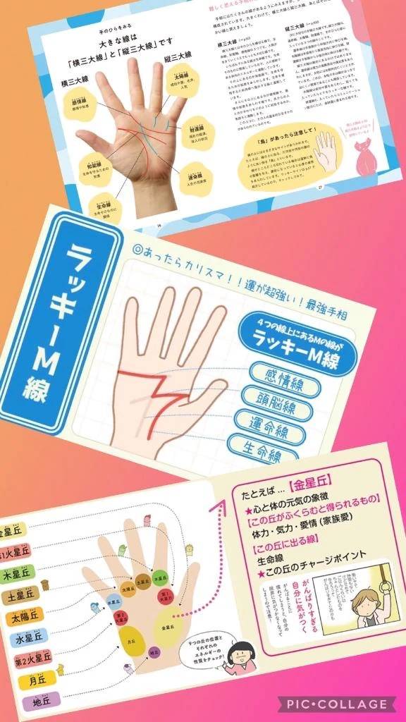 ✨手を見るクセがあります