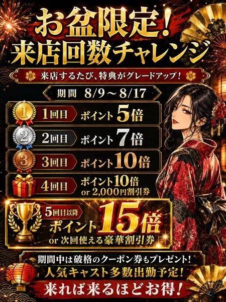 お盆出勤します🫶🏻
