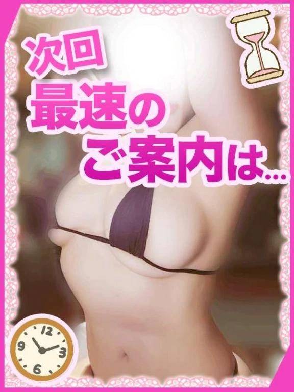 23:30ごろから🤍