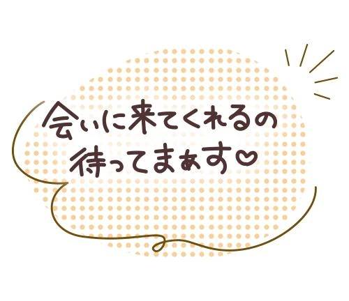 戻りました😘