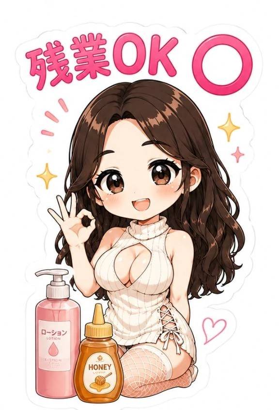 🍀ラス1🈳💓17時頃〜(^_-)-☆