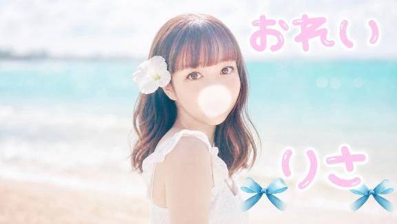 8/6お礼(*^^*)