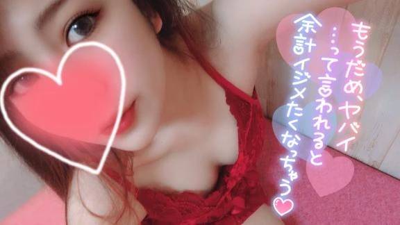 攻め尽くしてあげる💓