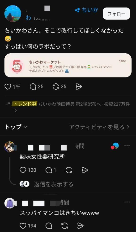 久しぶりの