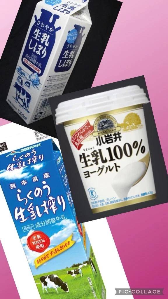 🥛今でも忘れられない話