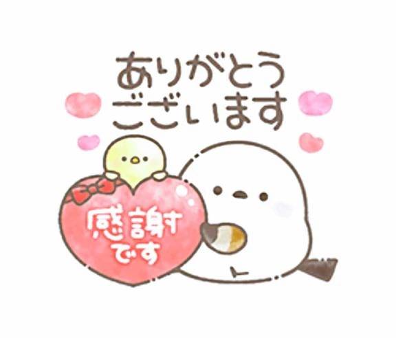 8/8御礼✍