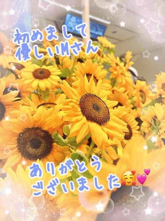 Mさん遅くなってごめんね🥺🙏ありがとうございました❤️